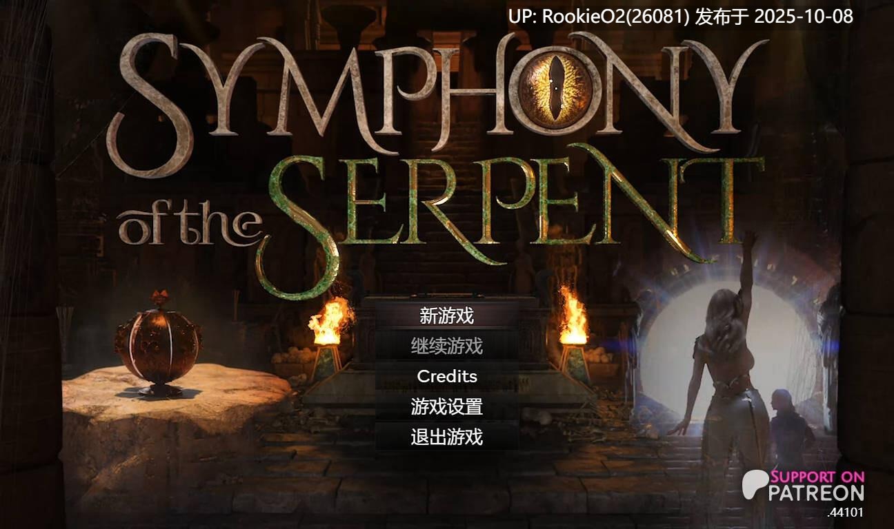 [大作欧美RPG/AI汉化/步兵/更新] 蛇之交响曲/Symphony of the Serpent V44101 AI汉化步兵版 [4.2G/更新]-第9张图片-萌站