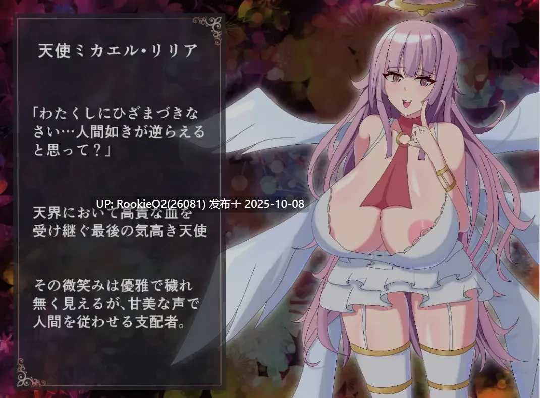 [日式RPG/AI汉化/巨乳] 路西法莉丝VS米迦勒莉莉亚 爆乳大战！RUST BATTLE！赌上地球的最终决战 [1.46G/新作/CV]-第10张图片-萌站