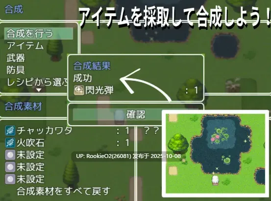[日式RPG/汉化/PC] 希娅之旅 シアの旅 叶酱内嵌汉化版 [252M]-第9张图片-萌站