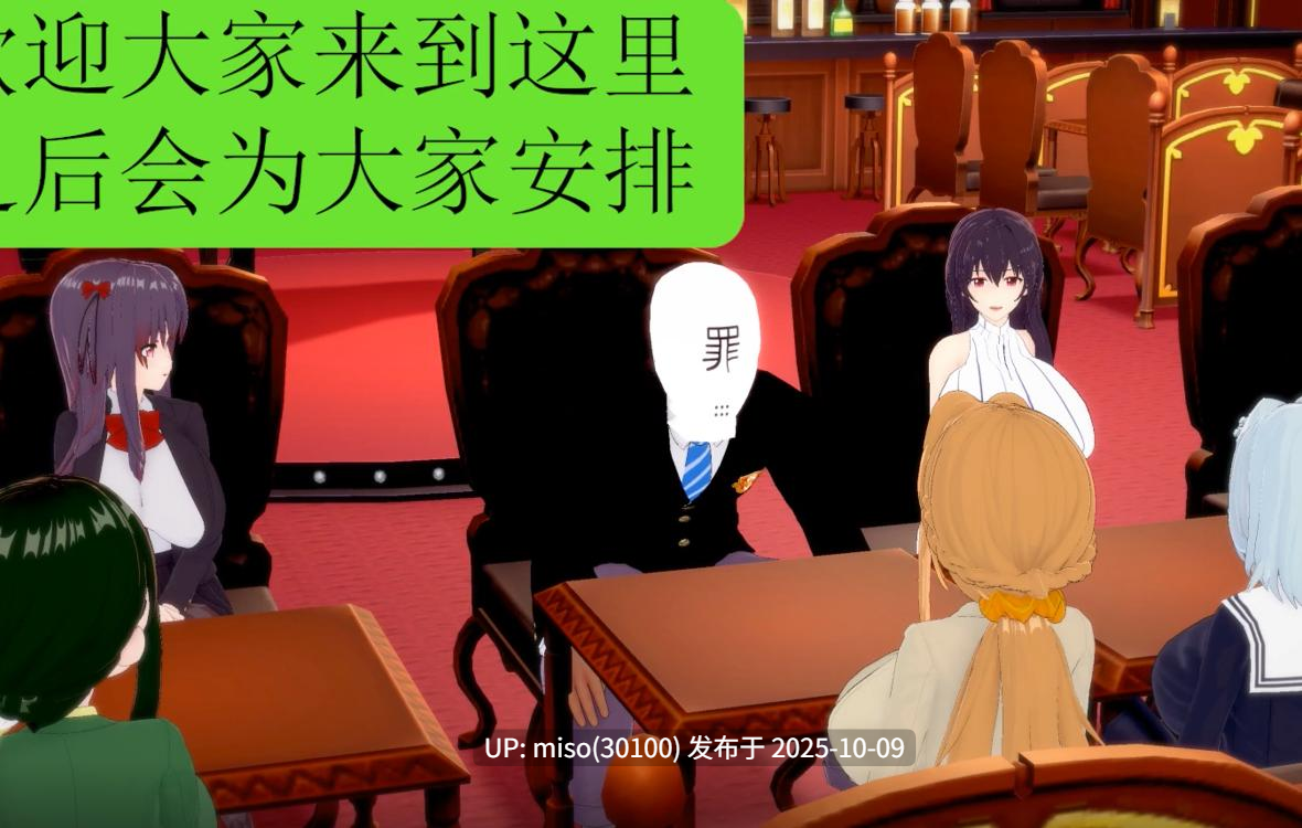 30.不一样的家长会