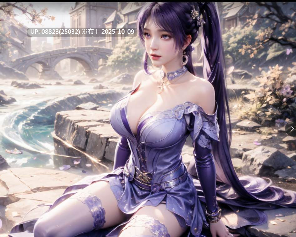 dandan-姬紫月