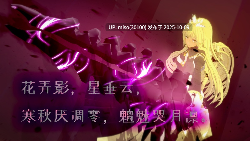 155.【黑暗侵袭】绝对神夏世 图集+设定-第14张图片-萌站