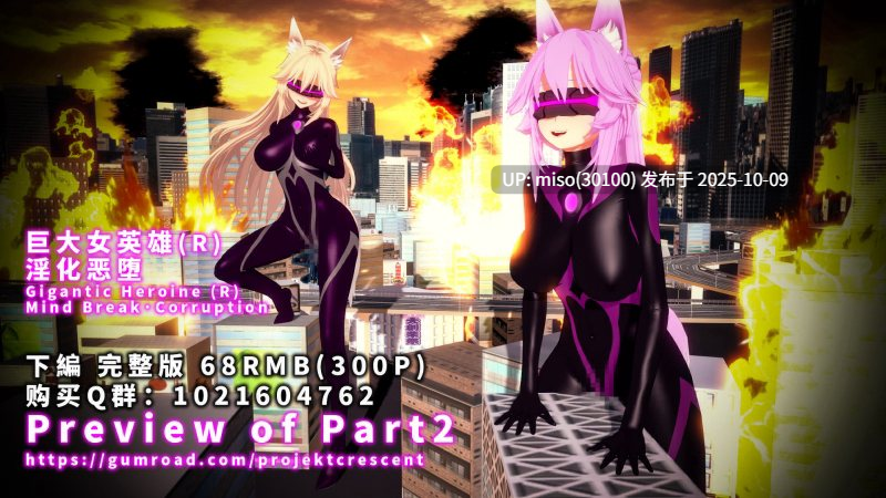 156.【色色侵袭系列】 Other Dark Age-第25张图片-萌站