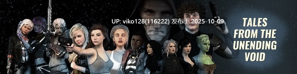 [SLG/PC/APK] 官方中文  无尽虚空传说：第3季  V0.23    Tales from the Unending Void  S3  V0.23[1.7G]