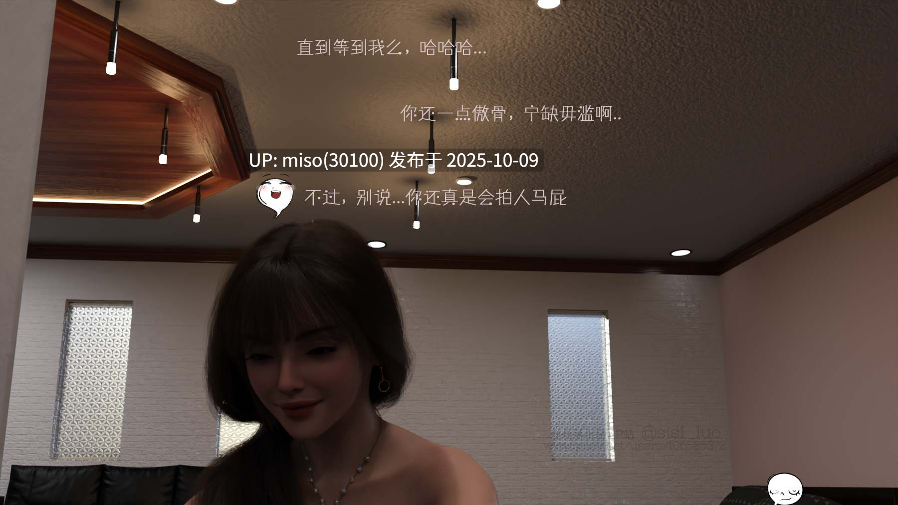 [丝丝落]你让我一个变态穿越到捉奸现场01-10-第4张图片-萌站