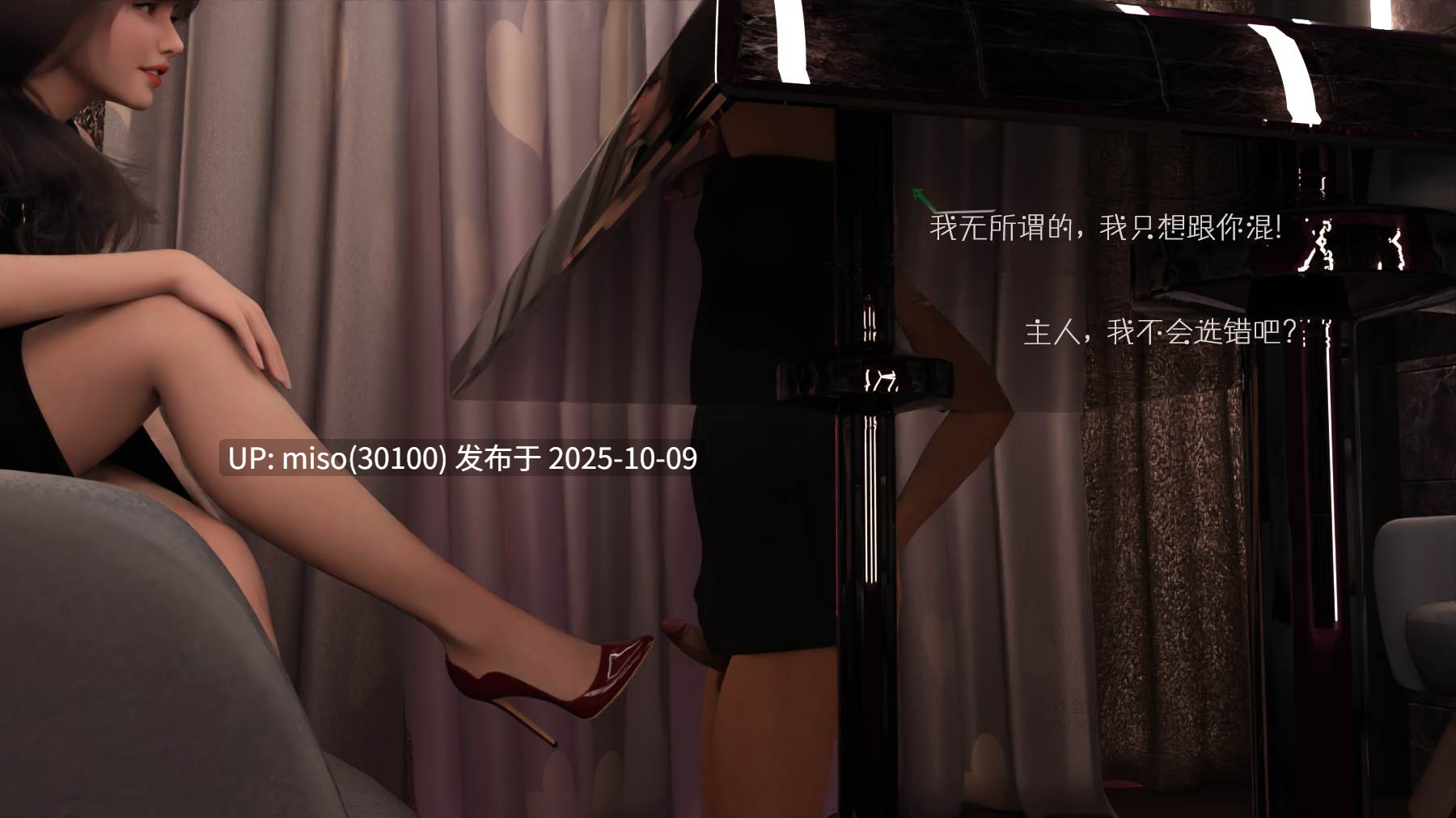 [丝丝落]你让我一个变态穿越到捉奸现场01-10-第9张图片-萌站
