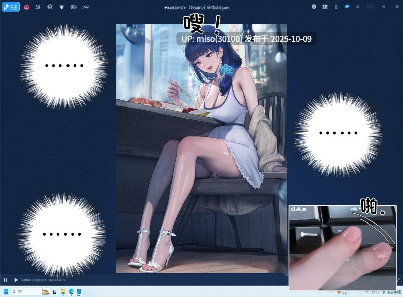 那一天，我的USB里装着的东西。
