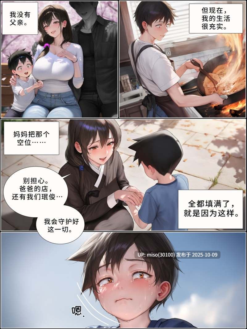 那一天，我的USB里装着的东西。-第4张图片-萌站