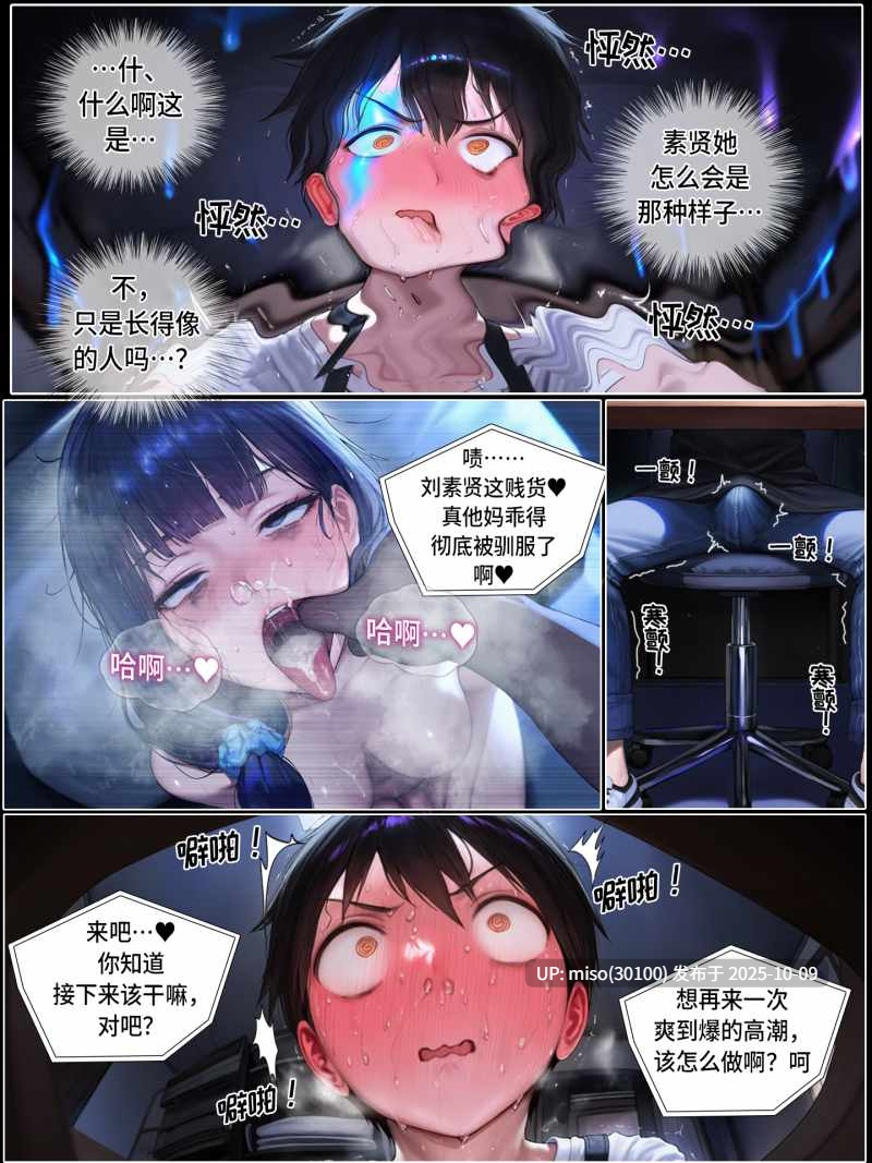 那一天，我的USB里装着的东西。-第6张图片-萌站