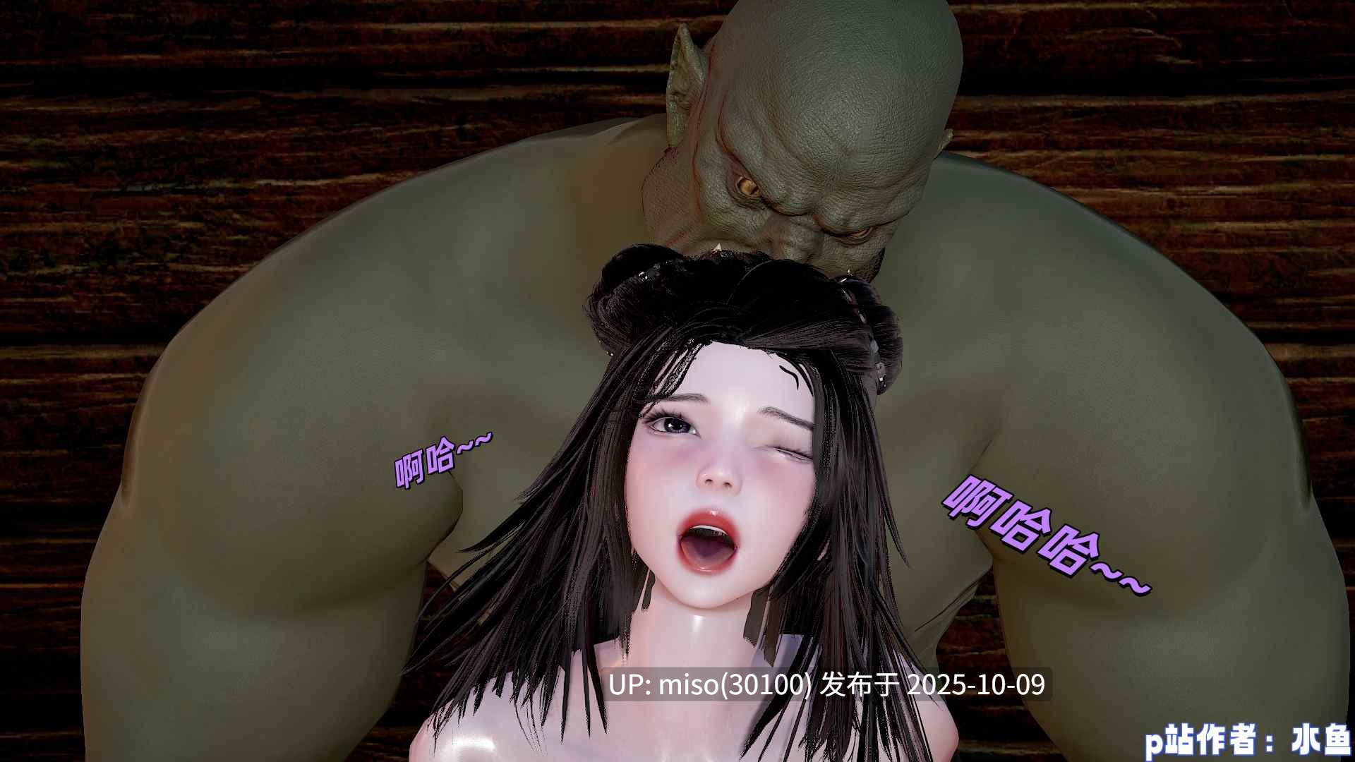 你是我的白月光女神 朱竹清 2-第2张图片-萌站
