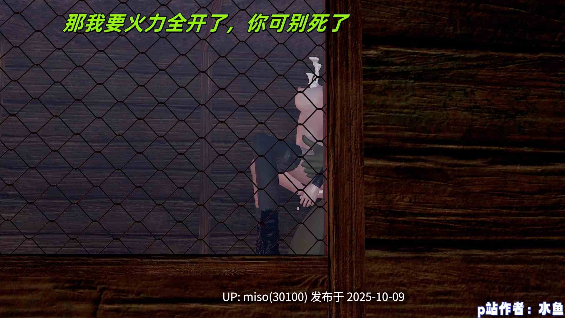 你是我的白月光女神 朱竹清 2-第5张图片-萌站