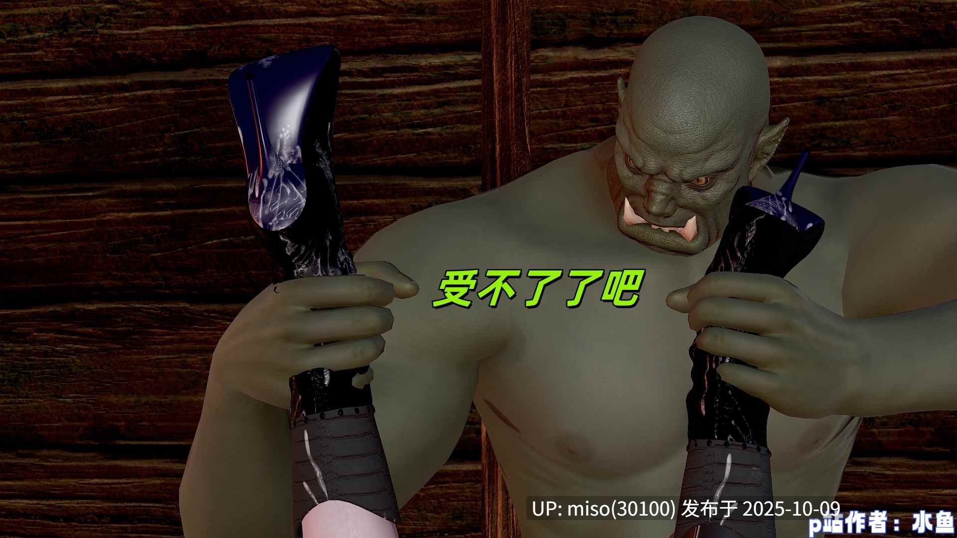 你是我的白月光女神 朱竹清 2-第8张图片-萌站