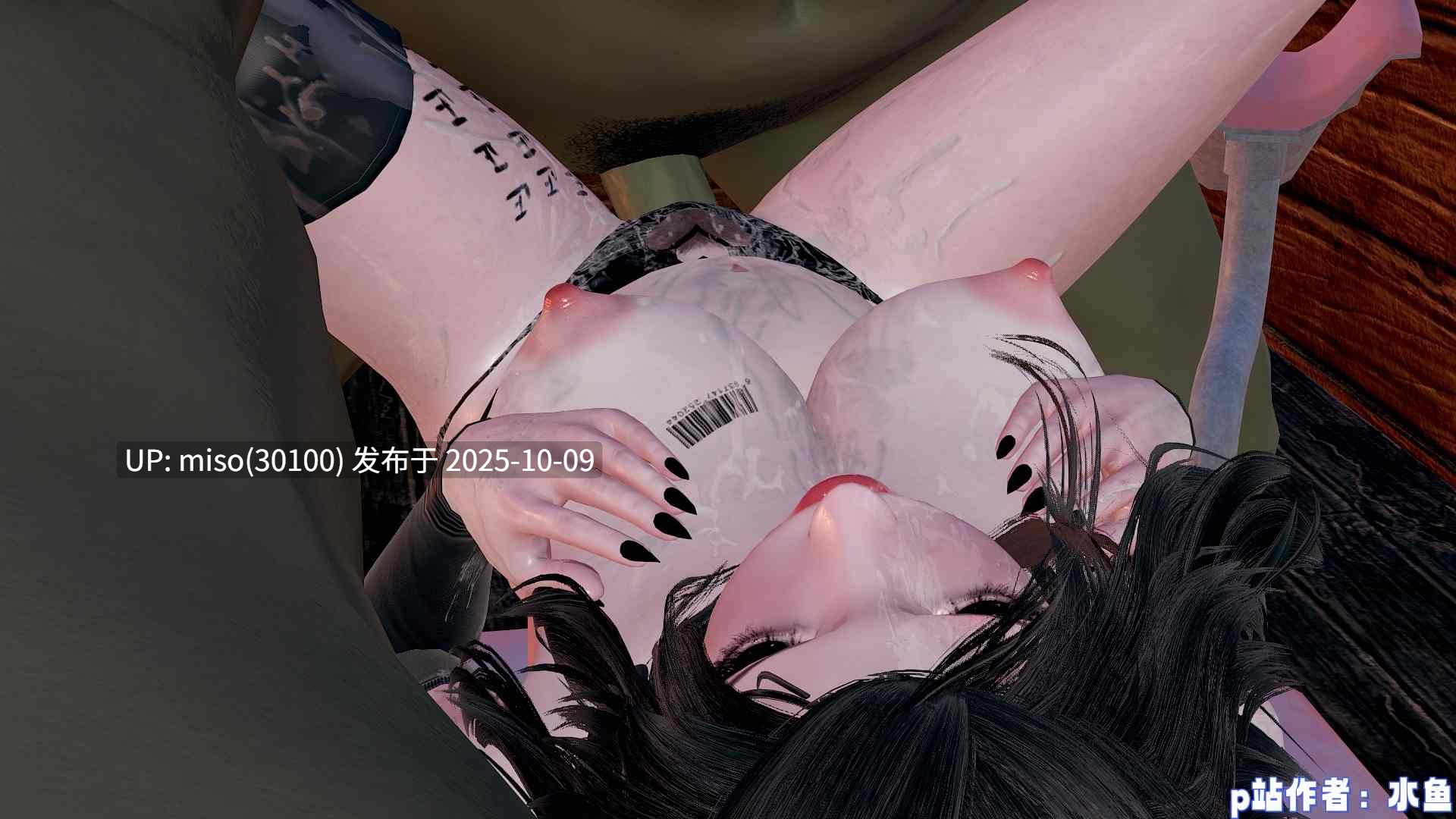 你是我的白月光女神 朱竹清 2-第12张图片-萌站