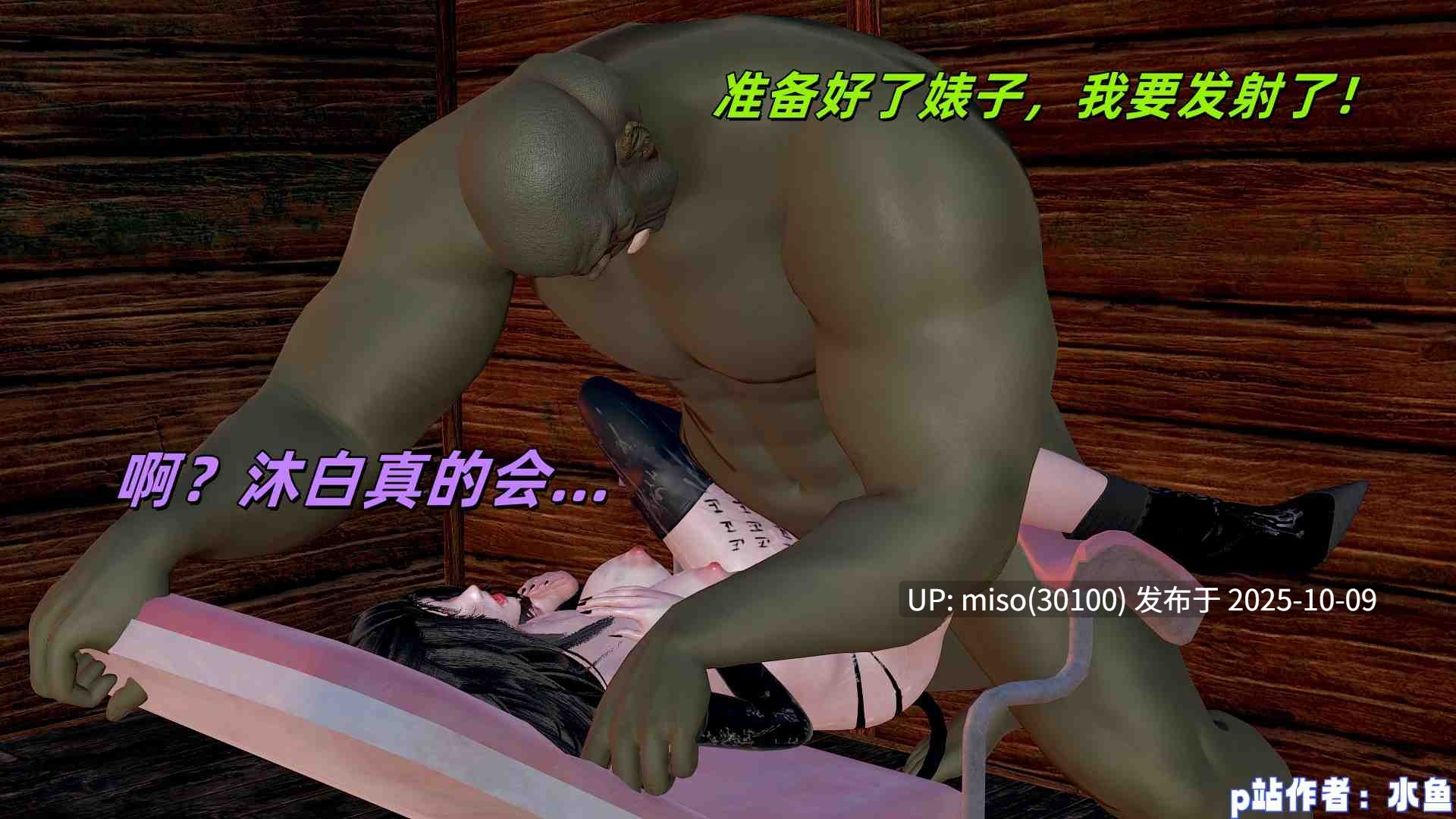 你是我的白月光女神 朱竹清 2-第15张图片-萌站