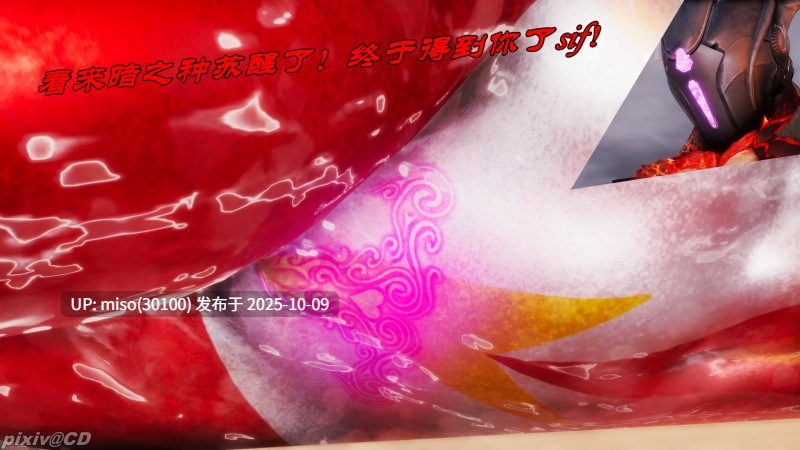 女奥zero至暗篇-第3张图片-萌站