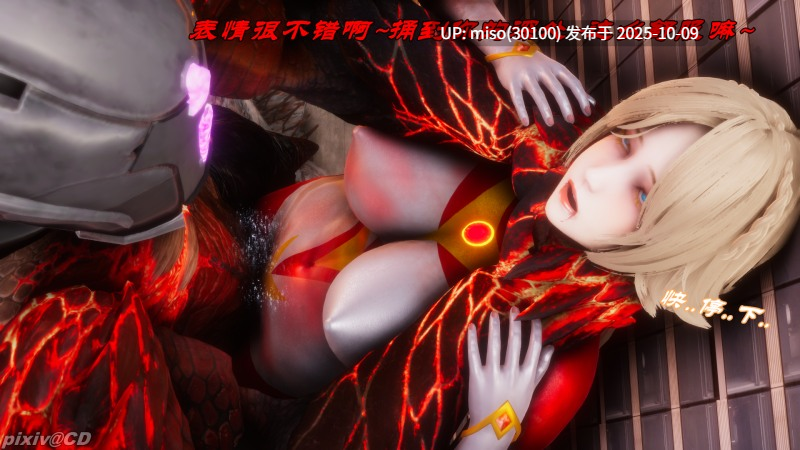 女奥zero至暗篇-第7张图片-萌站