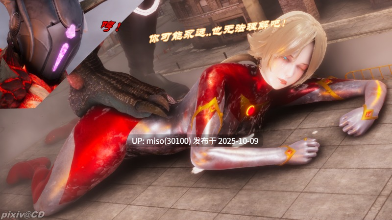 女奥zero至暗篇-第15张图片-萌站