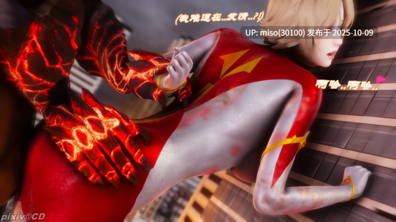 女奥zero至暗篇-第14张图片-萌站