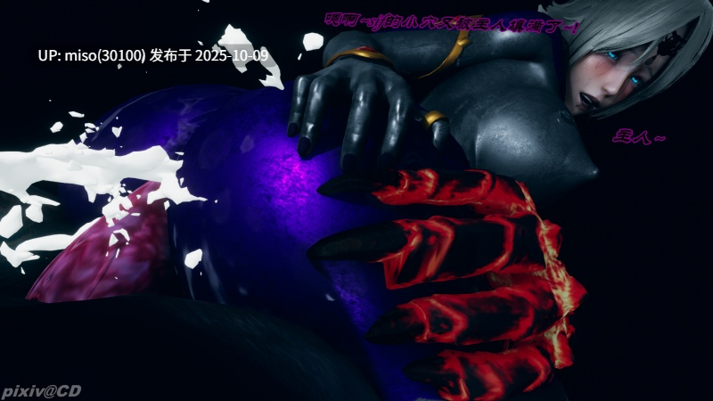 女奥zero至暗篇-第16张图片-萌站