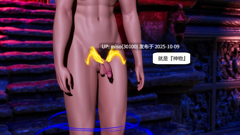 国漫世界01-20+特殊画集-第6张图片-萌站