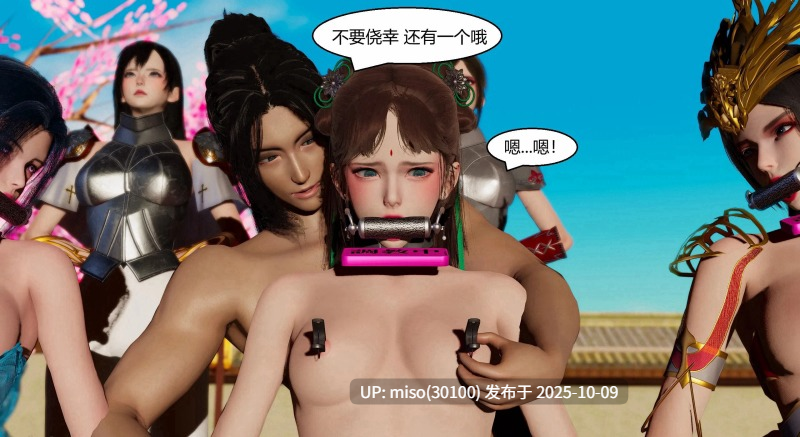 国漫世界01-20+特殊画集-第14张图片-萌站