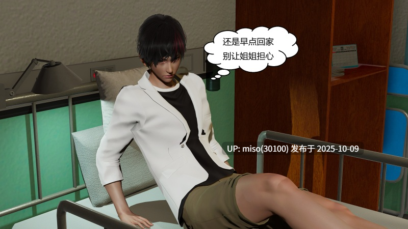 国漫世界01-20+特殊画集-第15张图片-萌站