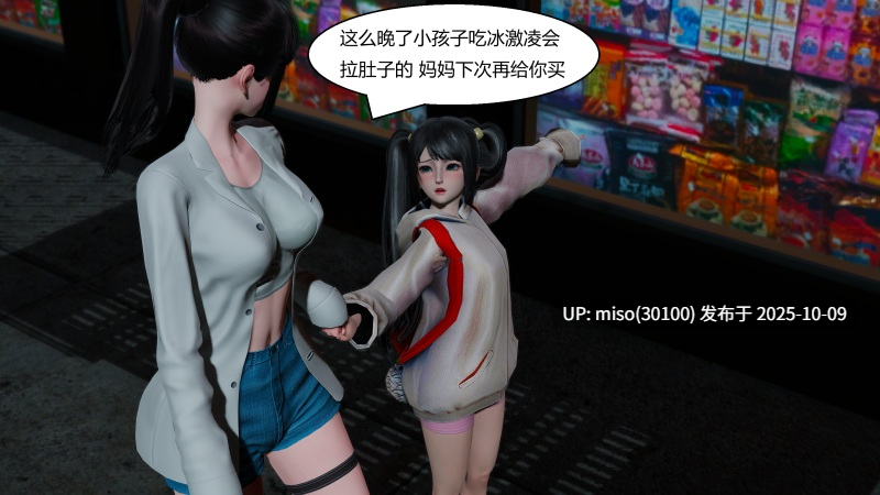 国漫世界01-20+特殊画集-第22张图片-萌站