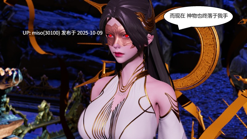 国漫世界01-20+特殊画集-第20张图片-萌站