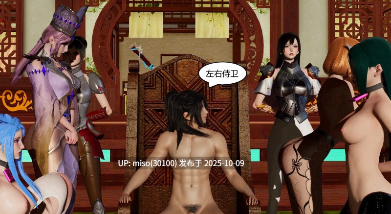 国漫世界01-20+特殊画集-第24张图片-萌站
