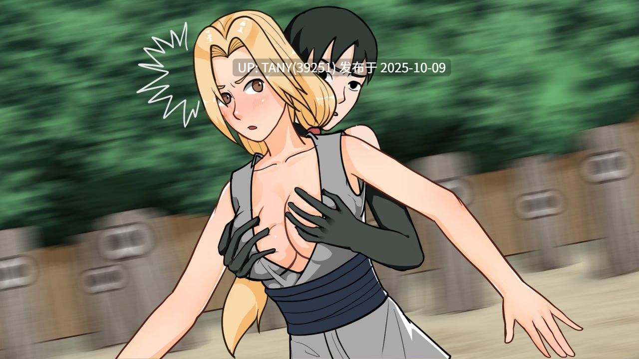 #火影忍者:灵脉羁绊 #Naruto:Bound by Chakra v0.14 AI汉化版-第4张图片-萌站 #火影忍者:灵脉羁绊 #Naruto:Bound by Chakra v0.14 AI汉化版-第4张图片-萌站