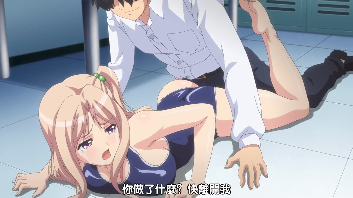 学园中的暂停时间 1-2 铃木乃 里番合集 中文字幕 熟肉  呆萌合集 学园时间停止-第9张图片-萌站