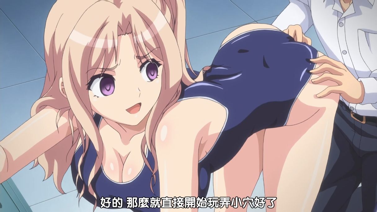 学园中的暂停时间 1-2 铃木乃 里番合集 中文字幕 熟肉  呆萌合集 学园时间停止-第10张图片-萌站