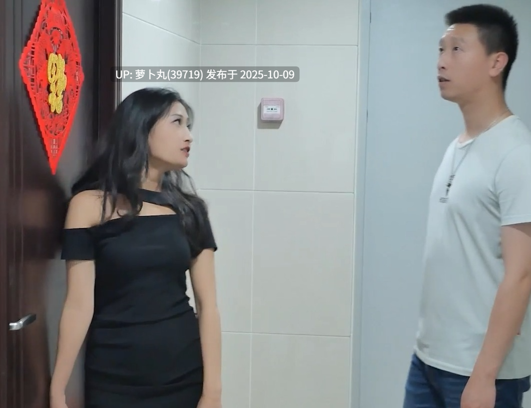 【国产/成人连续剧/精品/剧情】密友第二集【萌盘】-第6张图片-萌站