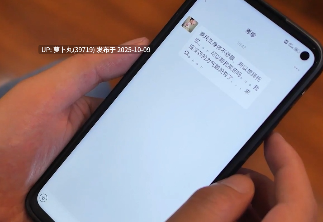 【国产/成人连续剧/精品/剧情】密友第七集【萌盘】