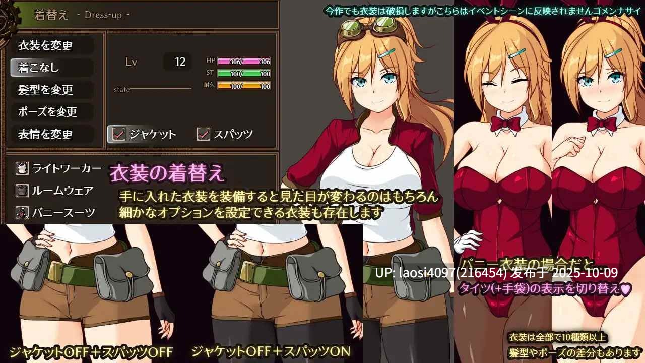 [更新/RPG/PC]#艾琳娜与机魔之都 #エリナと機魔の都 v1.21 AI汉化版 【PC+1.78G】[百度盘] -第2张图片-萌站