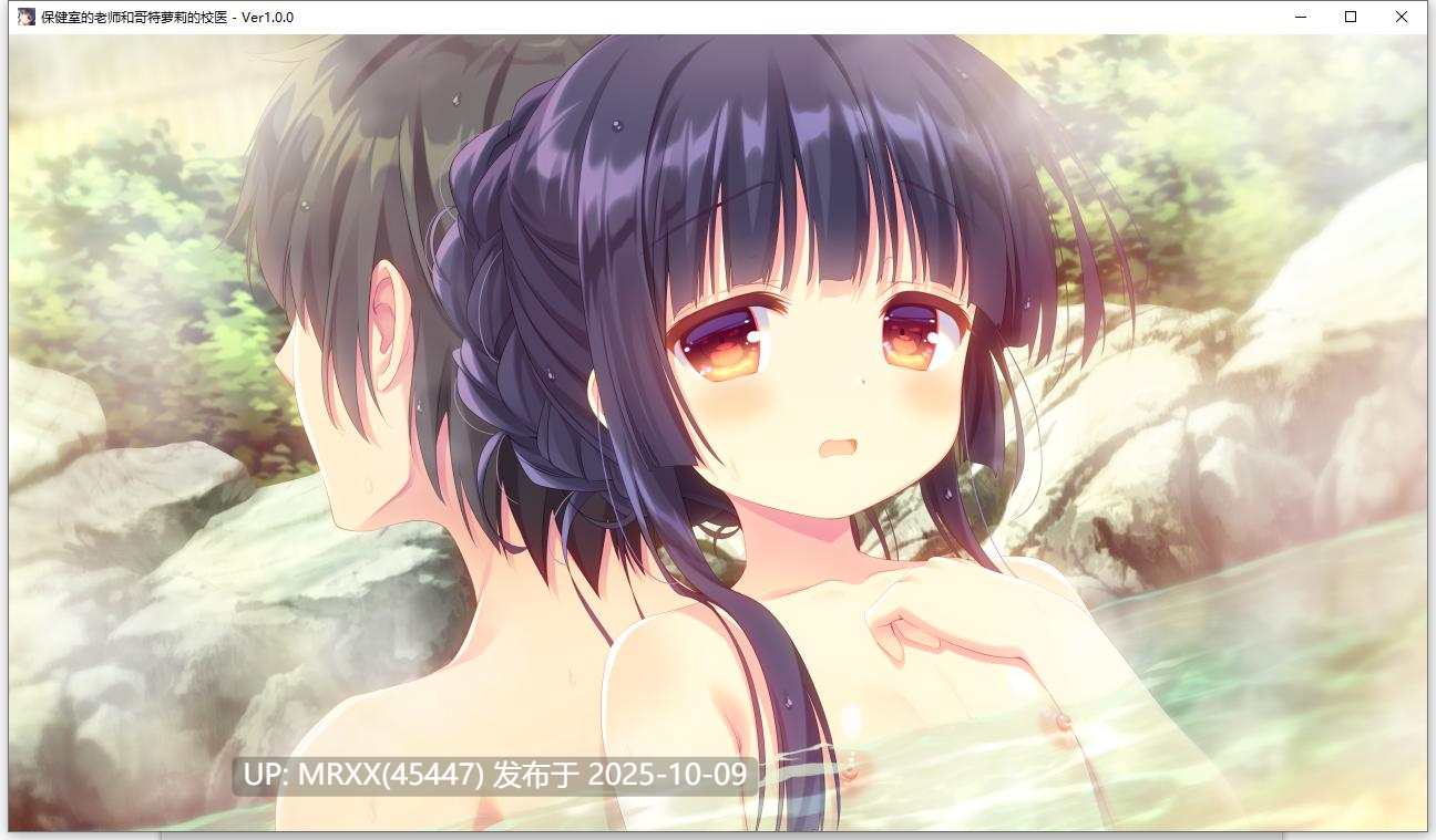 【PC/ADV/汉化】保健室的老师与哥特校医  全CG存档-第4张图片-萌站