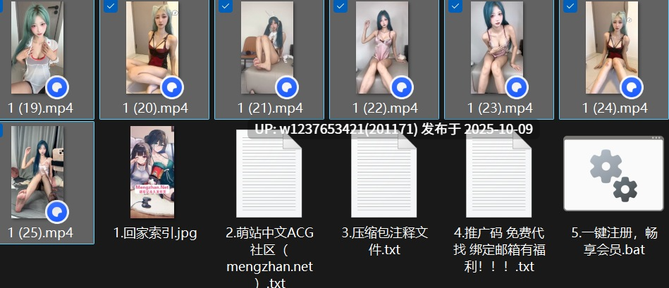 抖音足控博主【芝士小宝】高颜值反差婊，私拍付费足控福利合集【34V+90P+1.34G】-第9张图片-萌站