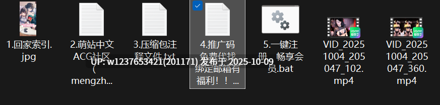 【Szdysq199】成品号小母狗，调教得这么好，下一任真的是捡了个大便宜～【1V-1G】