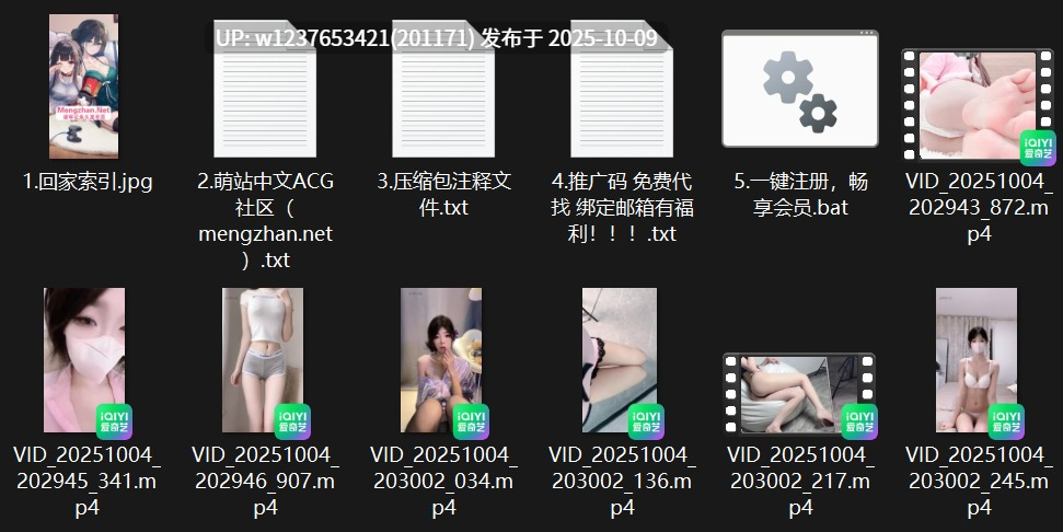 快手网红【小郑历险记】内衣制服，阴户诱惑，反差骚婊子，门槛福利【12v601m】