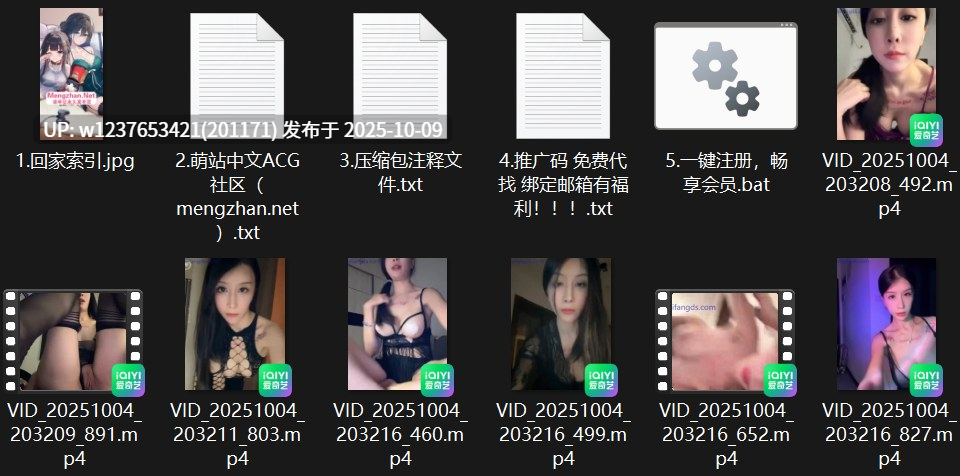 喵播颜值巨乳【耐草】新增情趣丝袜高跟，跳蛋自慰，熟女高潮私拍【21v569m】-第2张图片-萌站