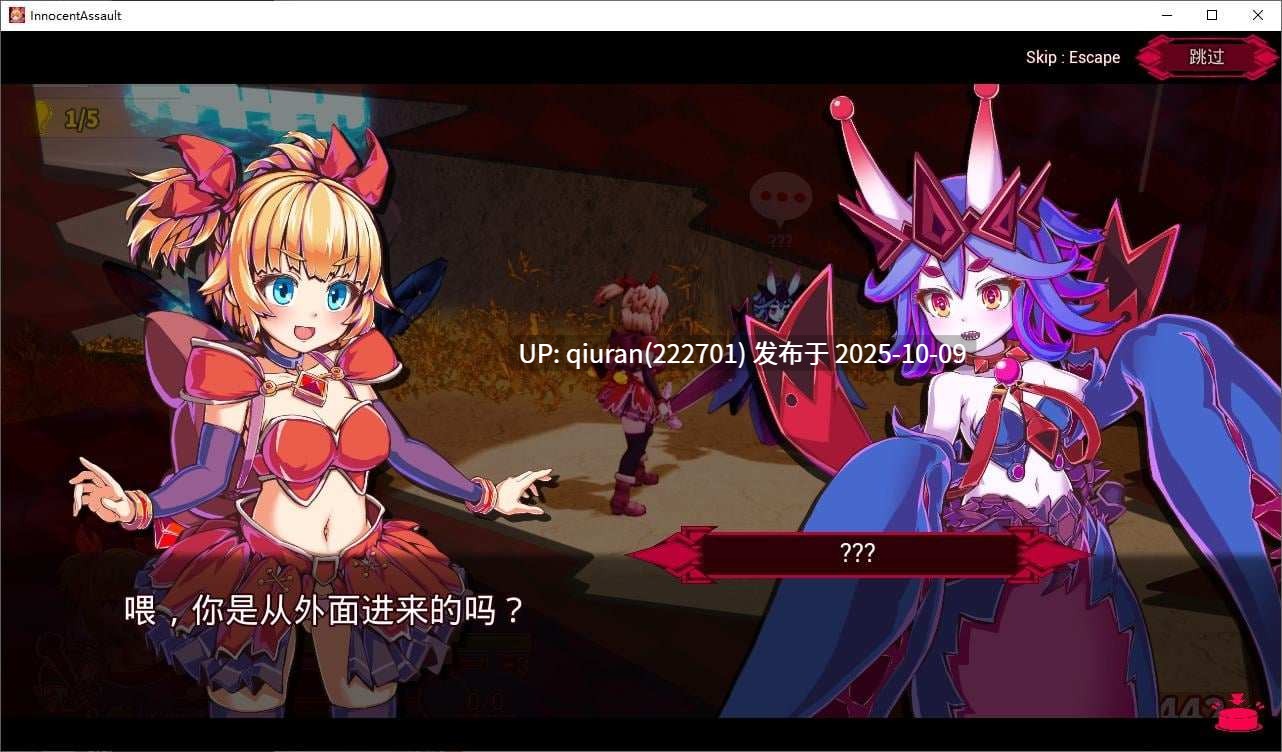 【日式3D/中文/动态】无辜袭击 DL官中步兵版【新作/2.9G】-第4张图片-萌站