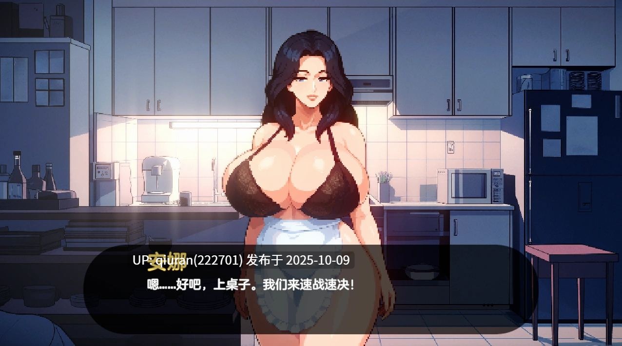 新汉化[欧美SLG/后宫/羞辱] 造星者物语 Starmaker Story v1.7 完全汉化版 [1.20G]