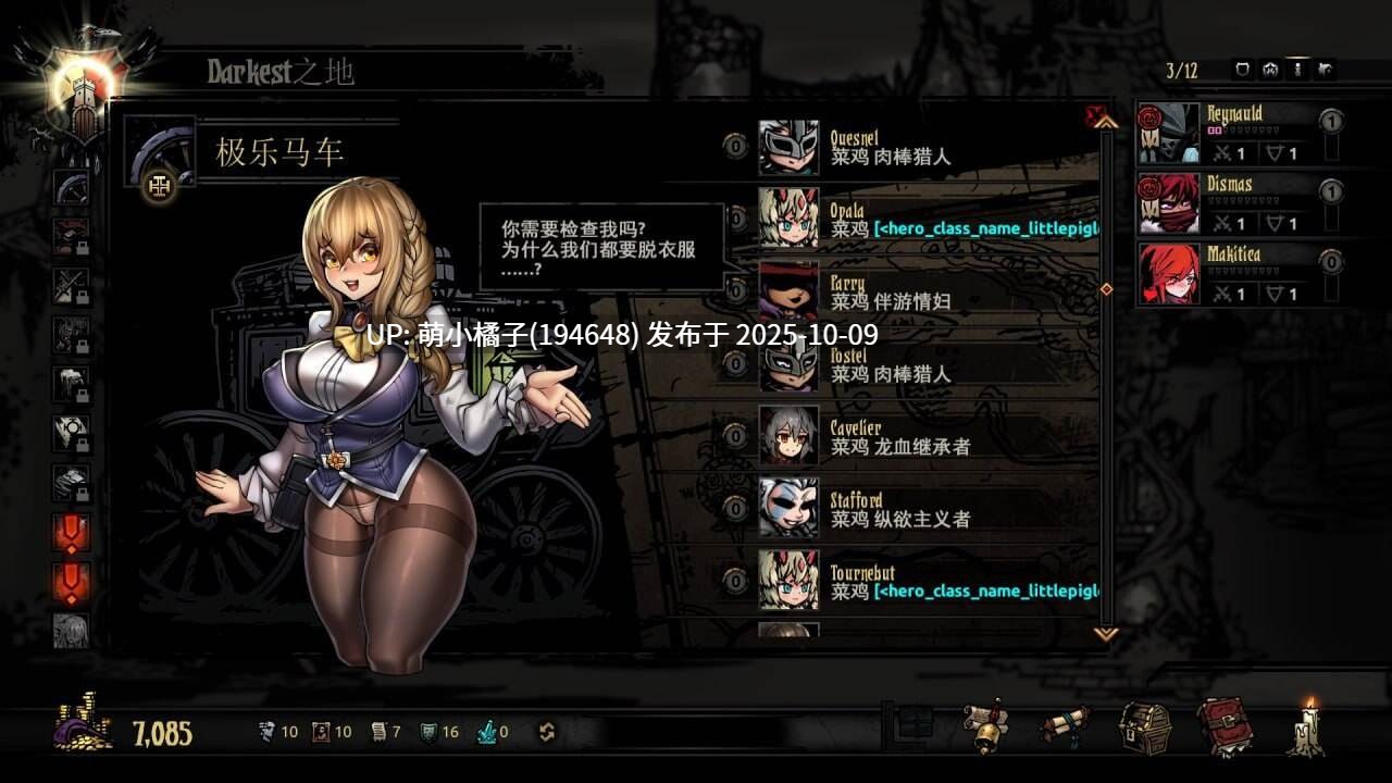 PC//⭐️🔥#度盘  💭名称 #暗黑地牢2025/10/整合MOD版 💭版号 官方中文版+MOD