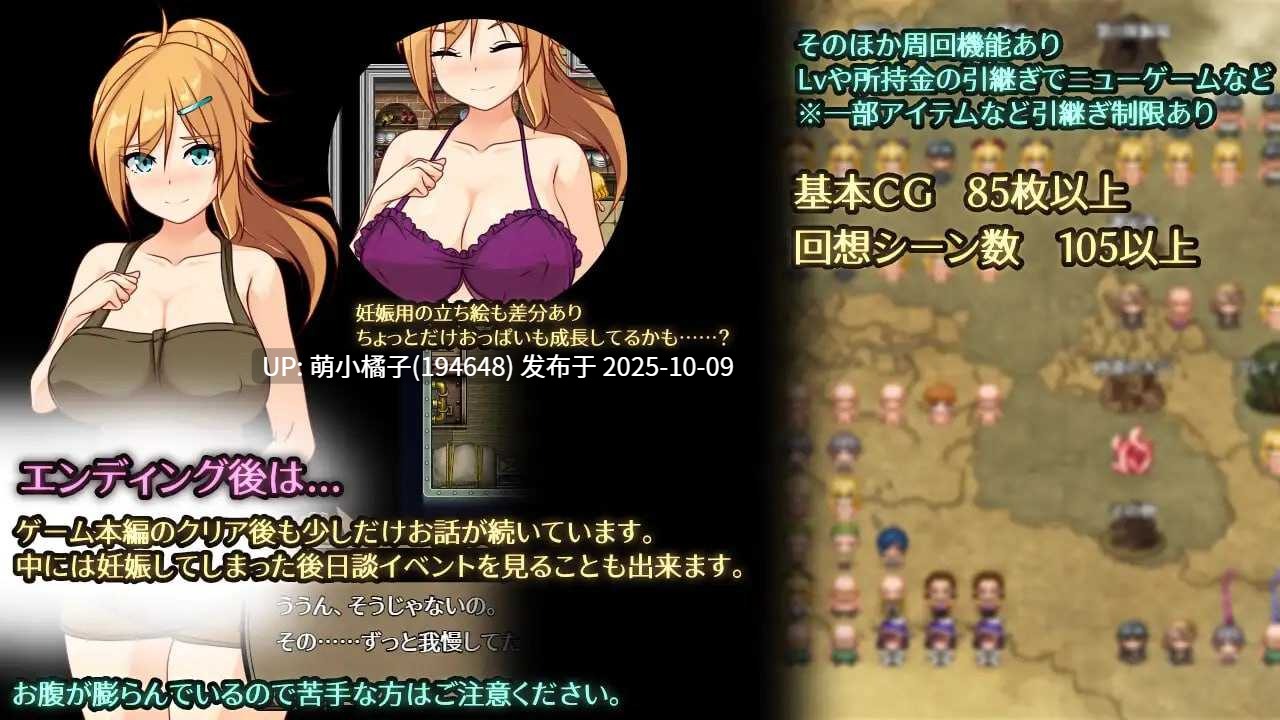 粉丝福利/PC/RPG/#艾琳娜与机魔之都 #エリナと機魔の都 v1.21 AI汉化版