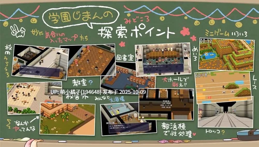 /丝福利/PC/RPG/#大家一起来用公共便器!私立帕可帕可学园 #みんなで使おう共同便器!私立ぱっこぱっこ学園 AI汉化版【2025年10月08日0时 发售】-第2张图片-萌站 /丝福利/PC/RPG/#大家一起来用公共便器!私立帕可帕可学园 #みんなで使おう共同便器!私立ぱっこぱっこ学園 AI汉化版【2025年10月08日0时 发售】-第2张图片-萌站