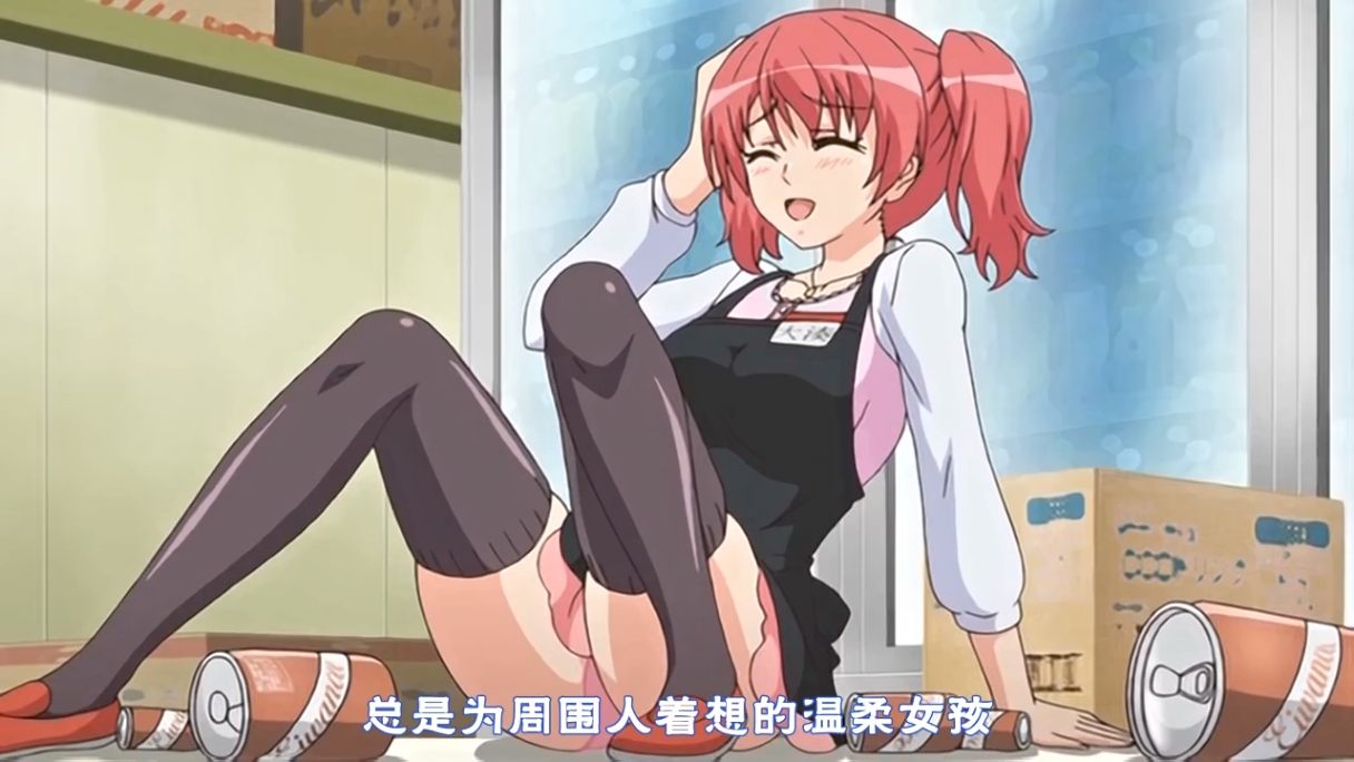 饲育彼女 1-2 铃木乃 里番合集 中文字幕 熟肉  呆萌合集 饲养女友-第5张图片-萌站