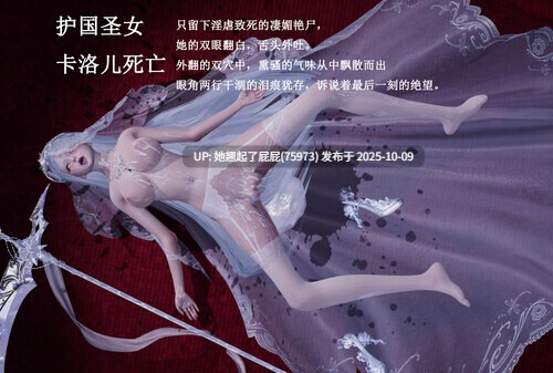 [3D全彩/Lilish] 皇女的不妙大冒险01-05 [226P/123M]-第2张图片-萌站