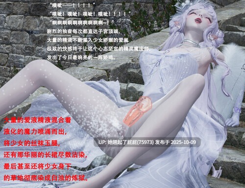 [3D全彩/Lilish] 皇女的不妙大冒险01-05 [226P/123M]-第3张图片-萌站