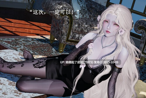 [3D全彩/Lilish] 皇女的不妙大冒险01-05 [226P/123M]-第8张图片-萌站