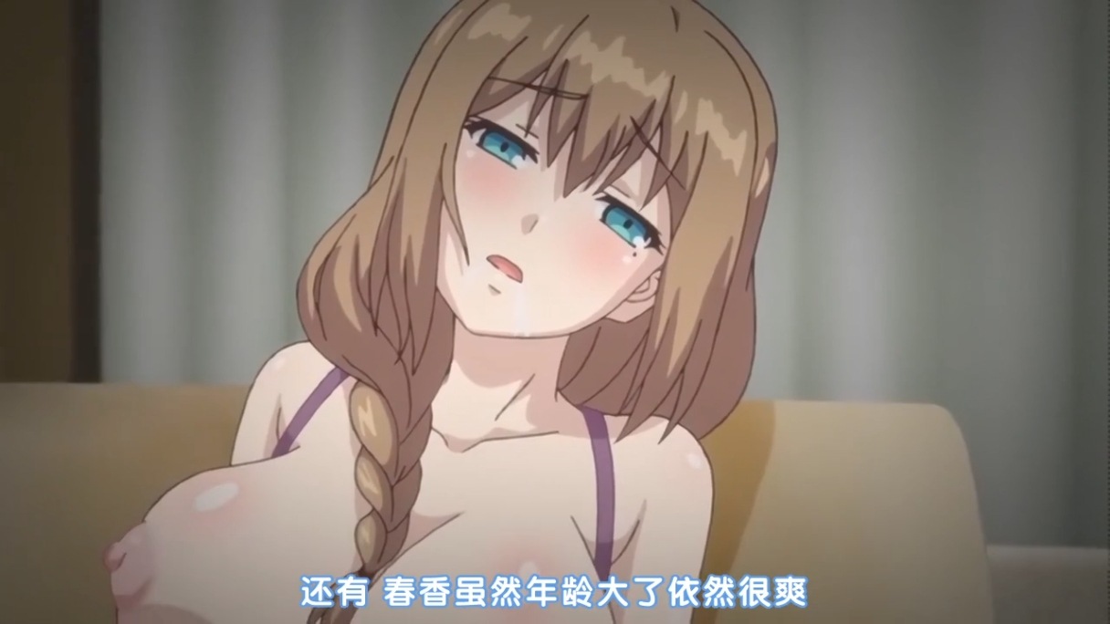 我侵犯侄女的理由 1-6 铃木乃 里番合集 中文字幕 熟肉  呆萌合集-第11张图片-萌站